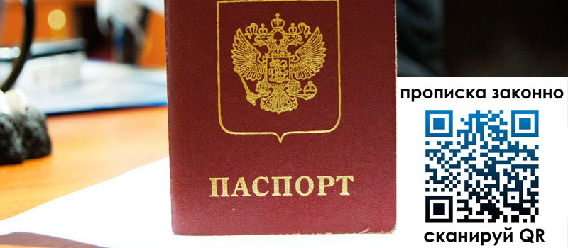 регистрация в Тавде